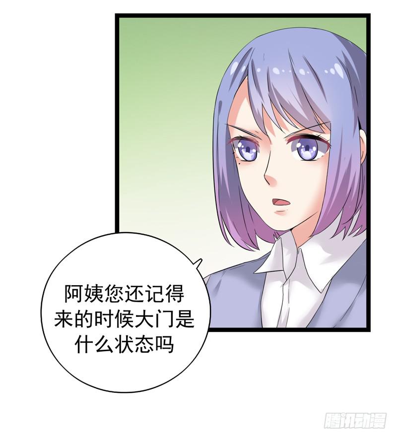 都是我的错吗？40