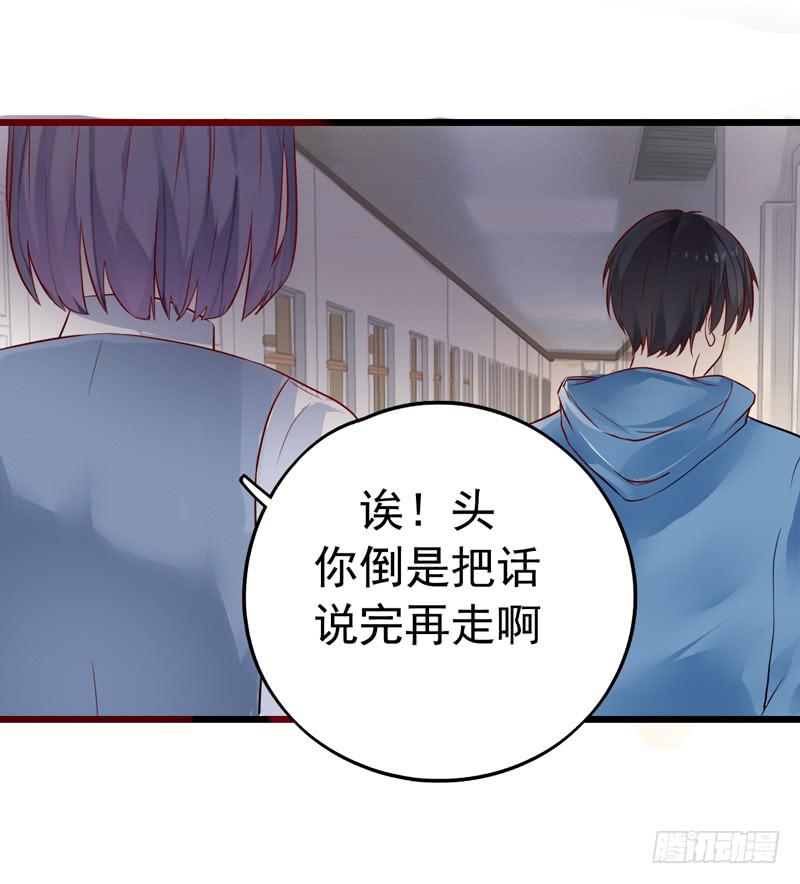 猜不透的凶手15