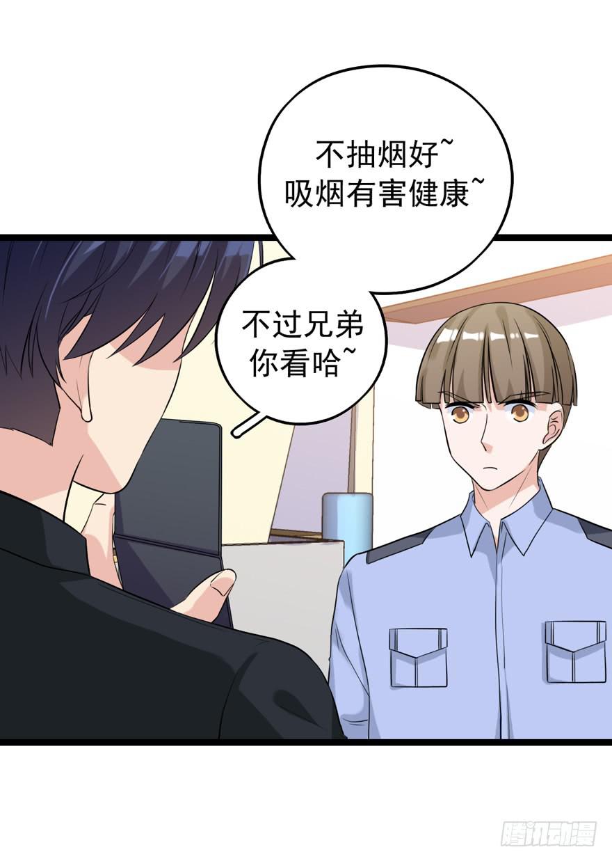 真的，假不了13