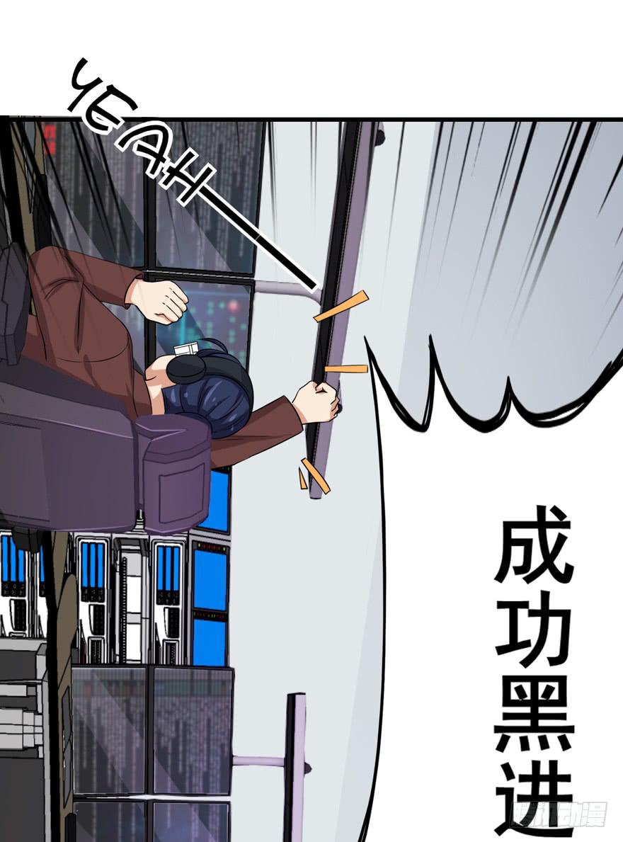行动成功！4