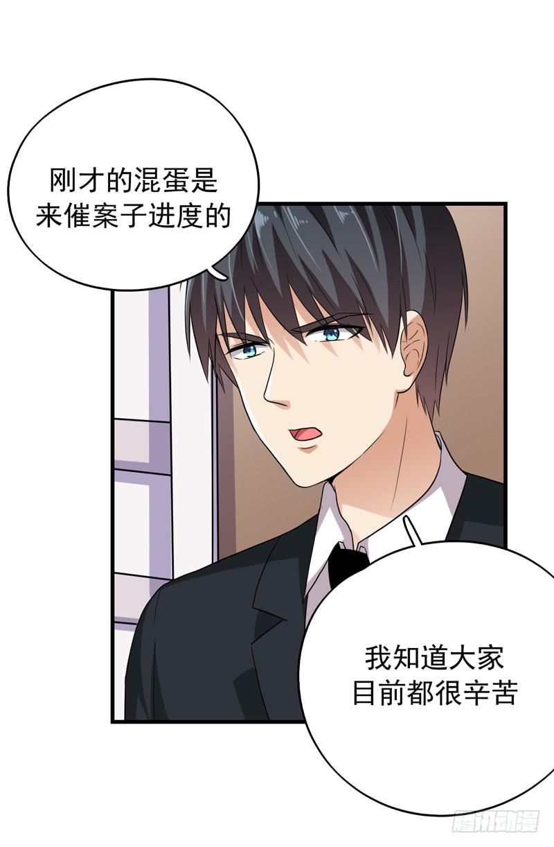 新的受害人24