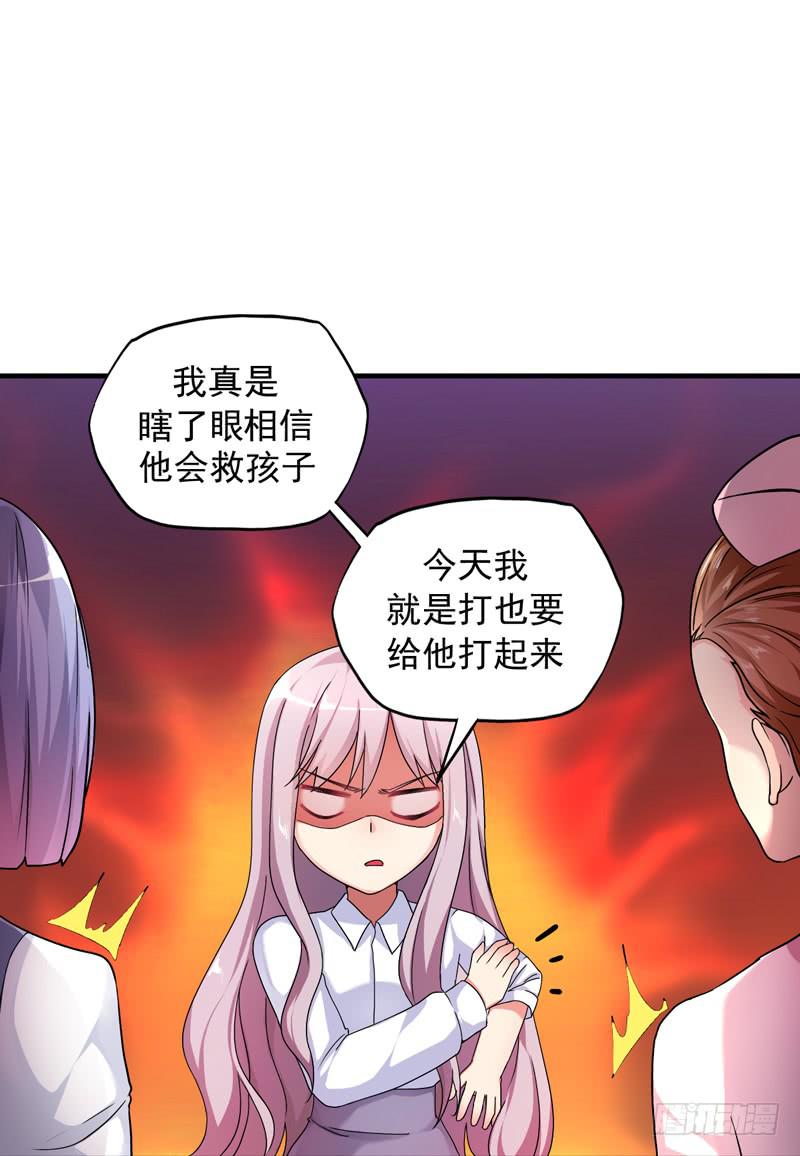 无所不能的队长5