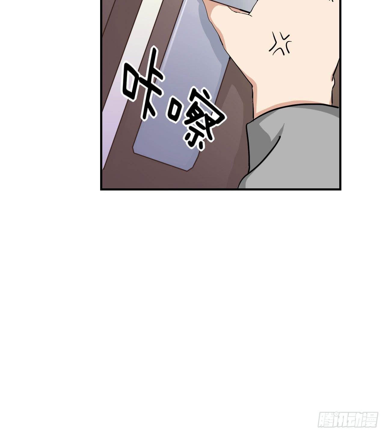 别怪我不客气30