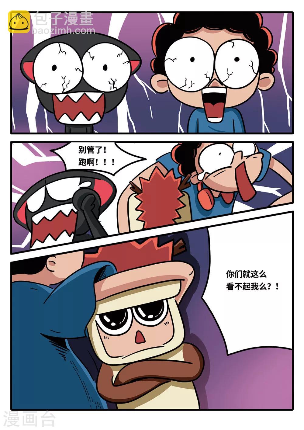 第13话 觉醒的魔琴138