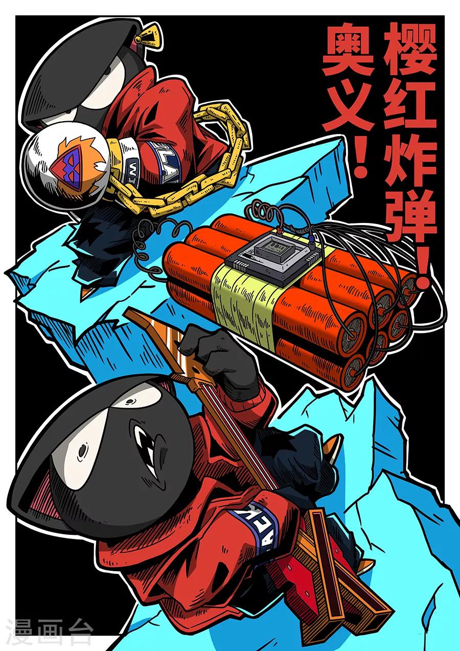 第43话 大决斗5