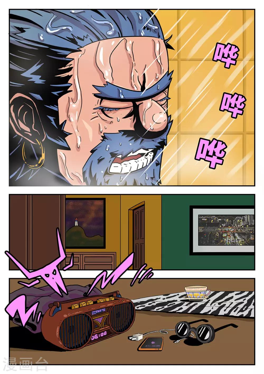 第36话 完美的新衣13