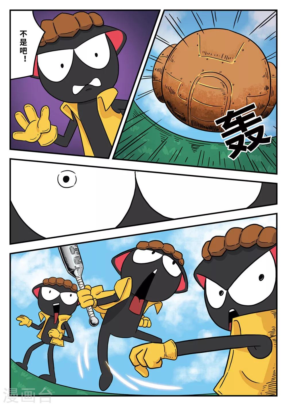 第25话 梦幻乐园55