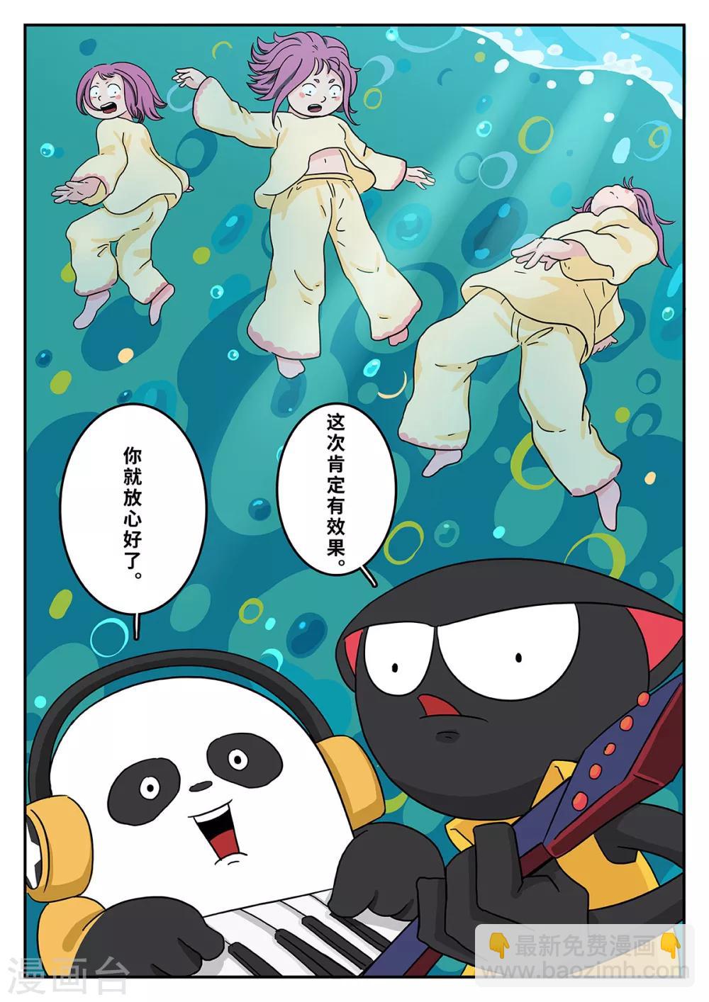 第31话 梦幻乐园112