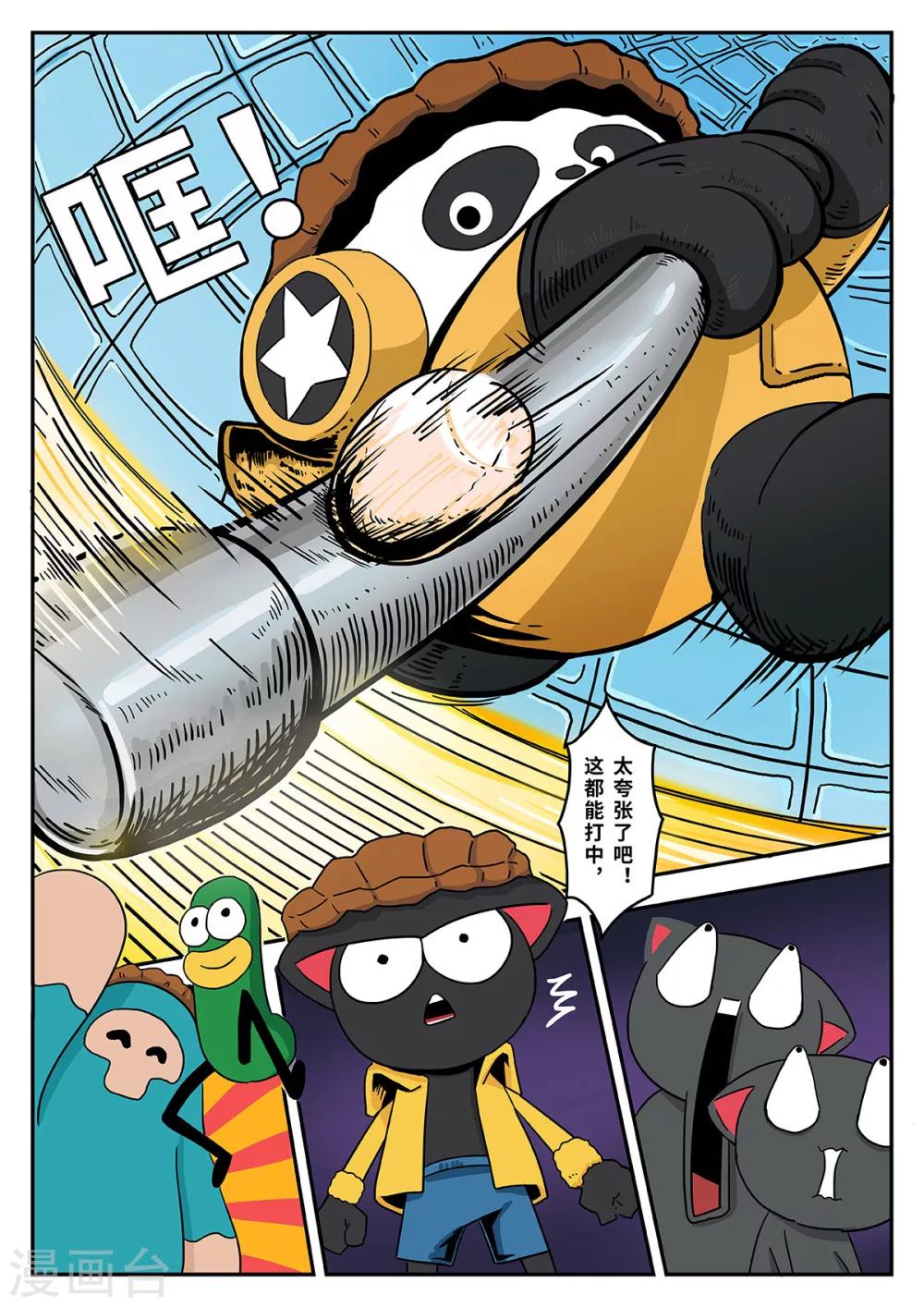 第24话 梦幻乐园44