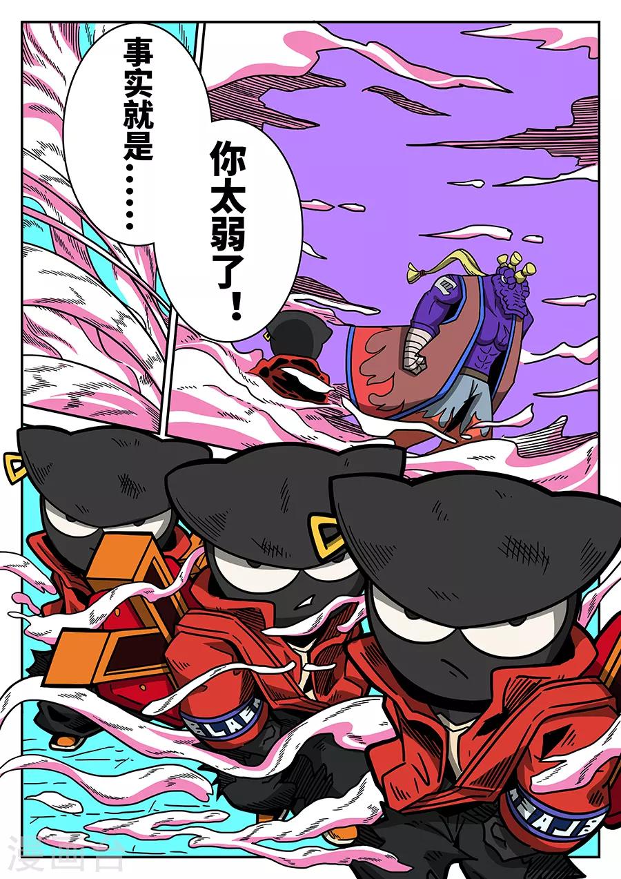 第43话 大决斗7