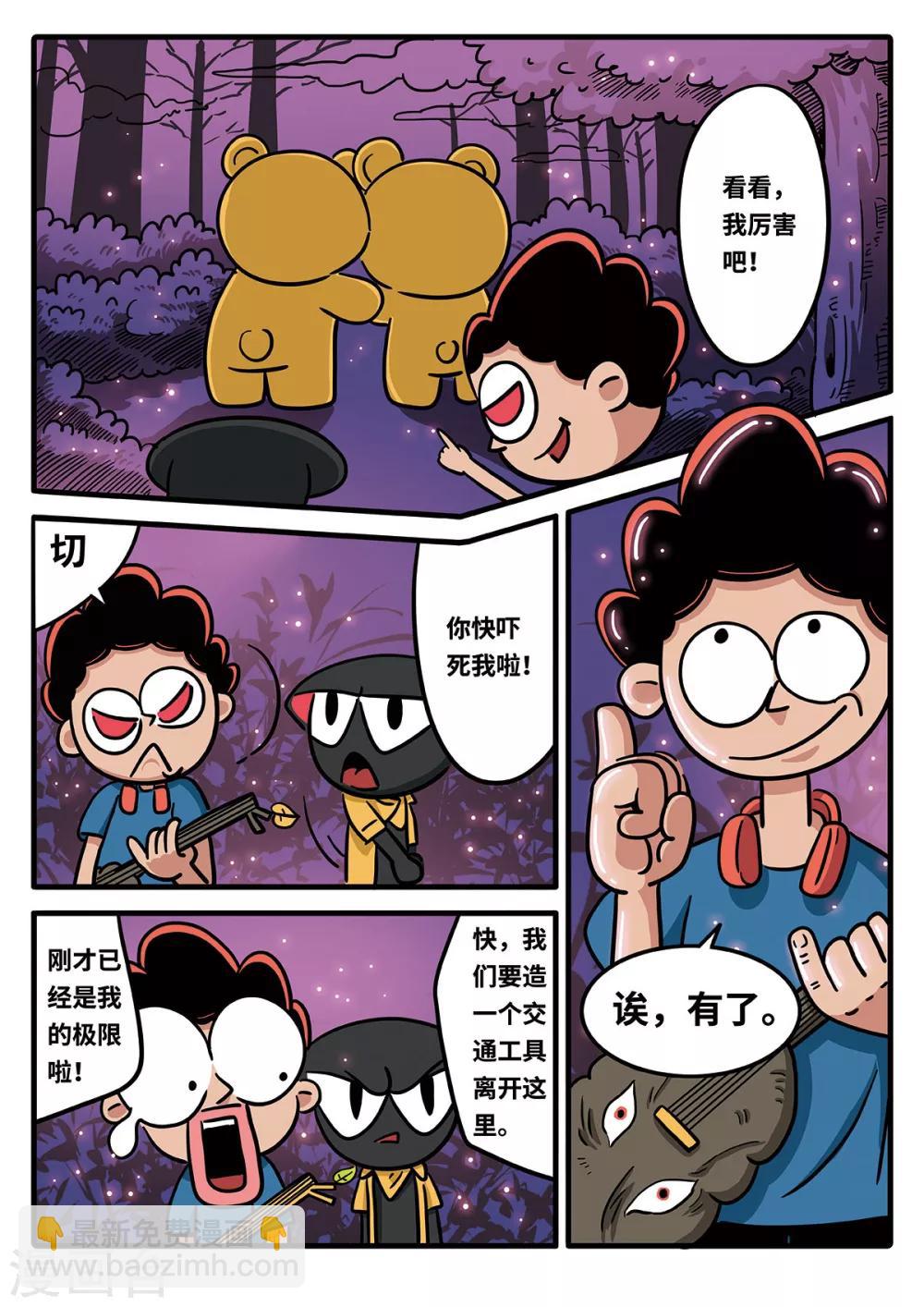 第13话 觉醒的魔琴134