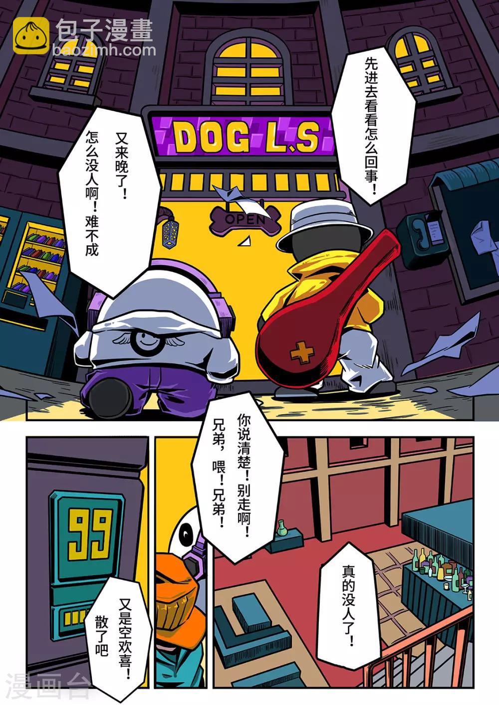第1话 觉醒的魔琴18
