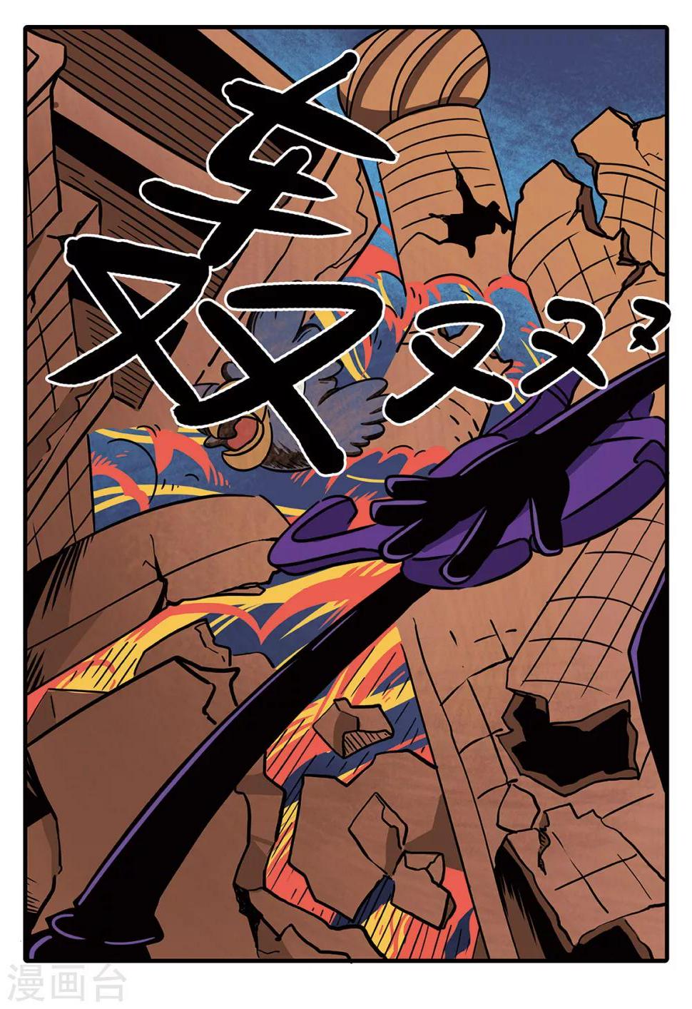 第16话 觉醒的魔琴160