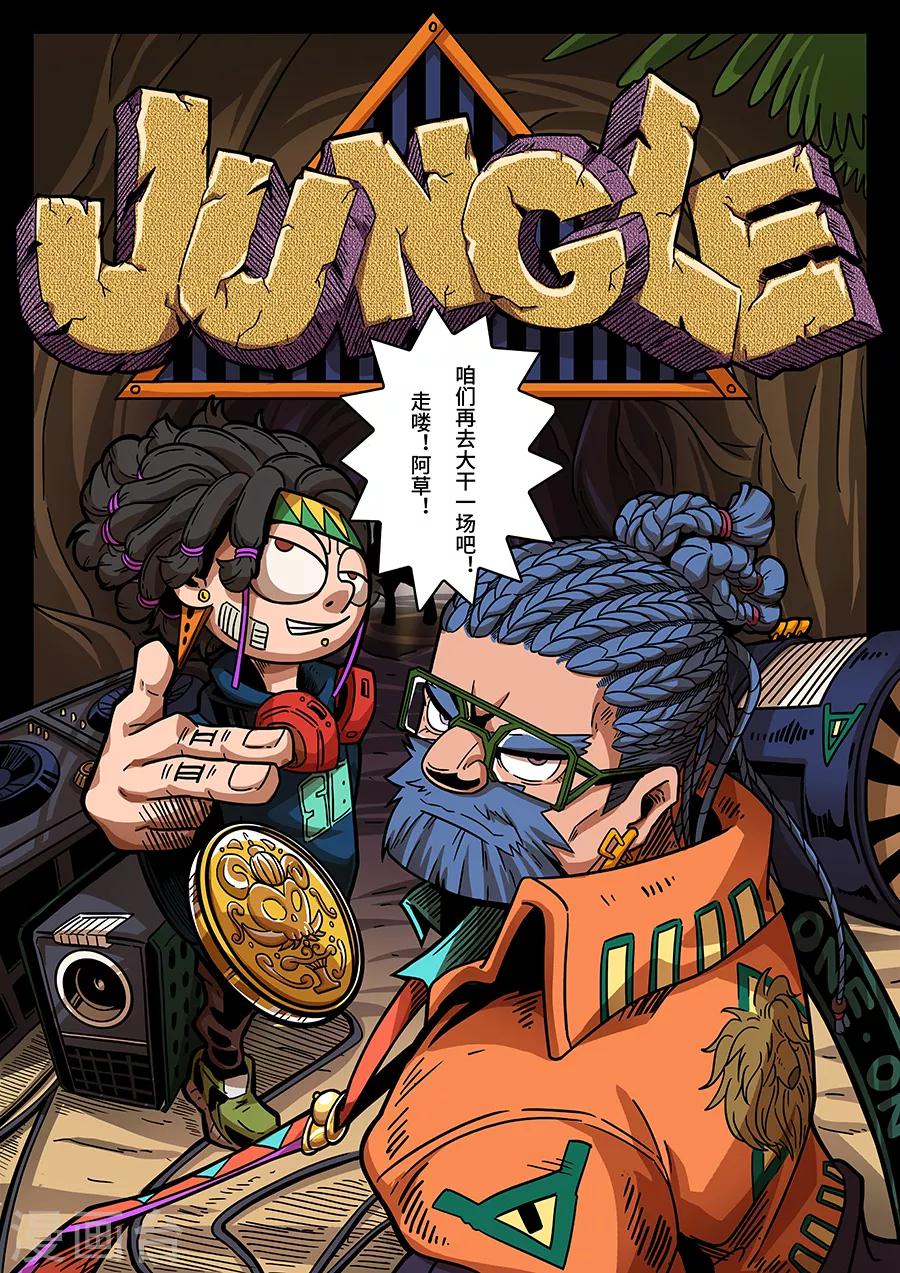 第43话 大决斗10