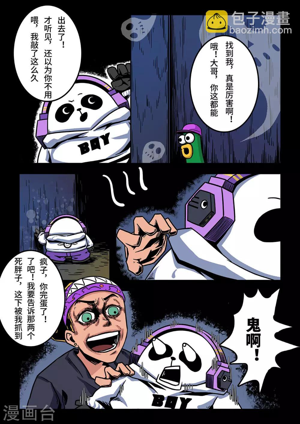 重置版第8话 搞飞机的机灵鬼9
