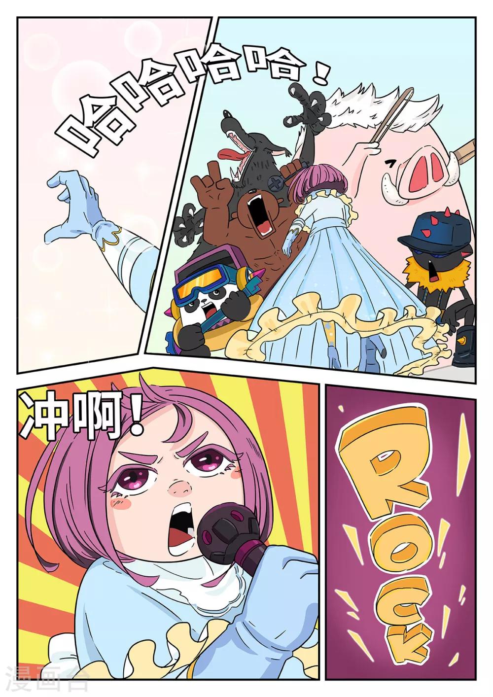 第34话 梦幻乐园143