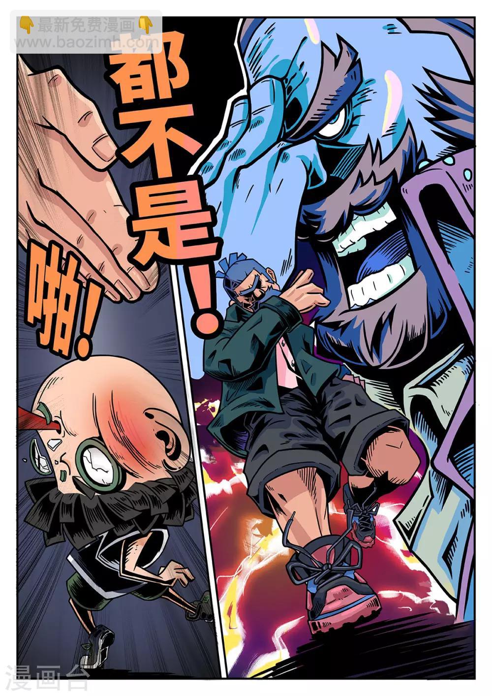 第36话 完美的新衣124
