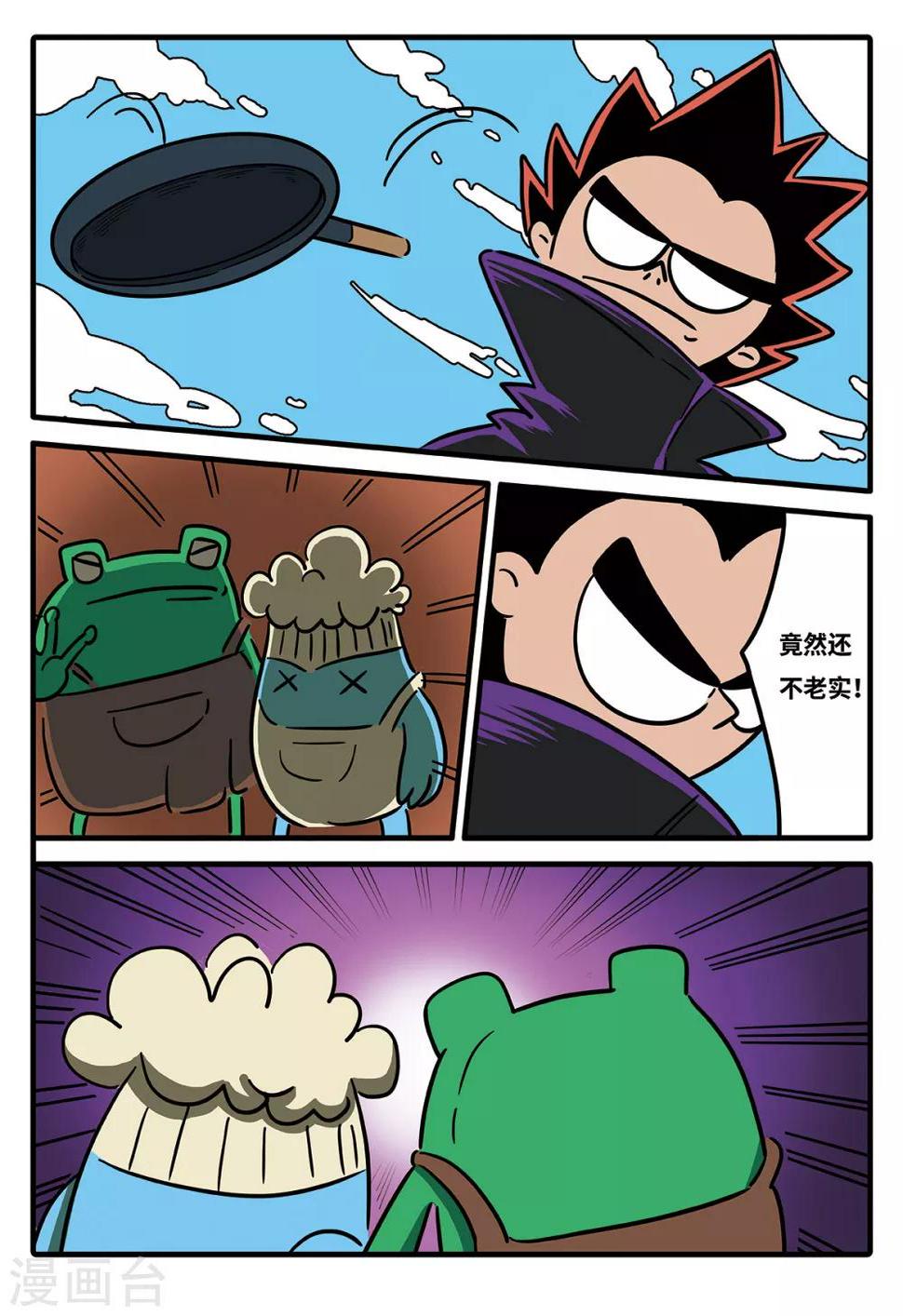 第16话 觉醒的魔琴169