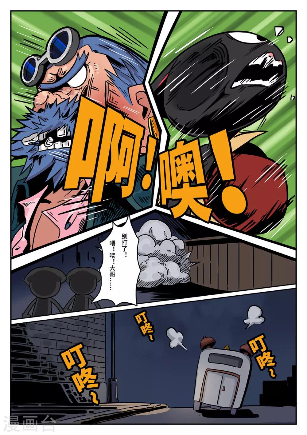 第37话 完美的新衣28