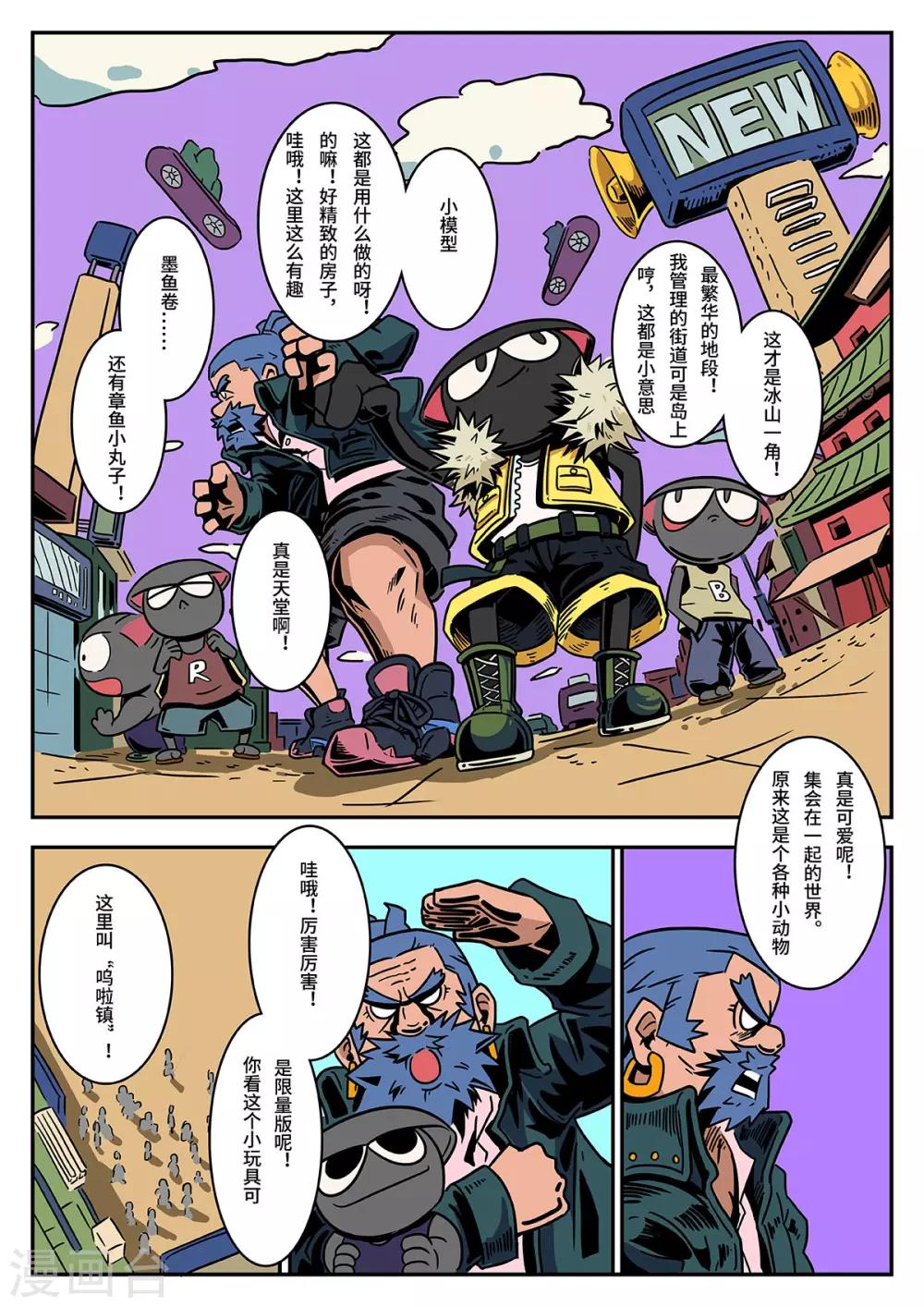 第38话 完美的新衣36