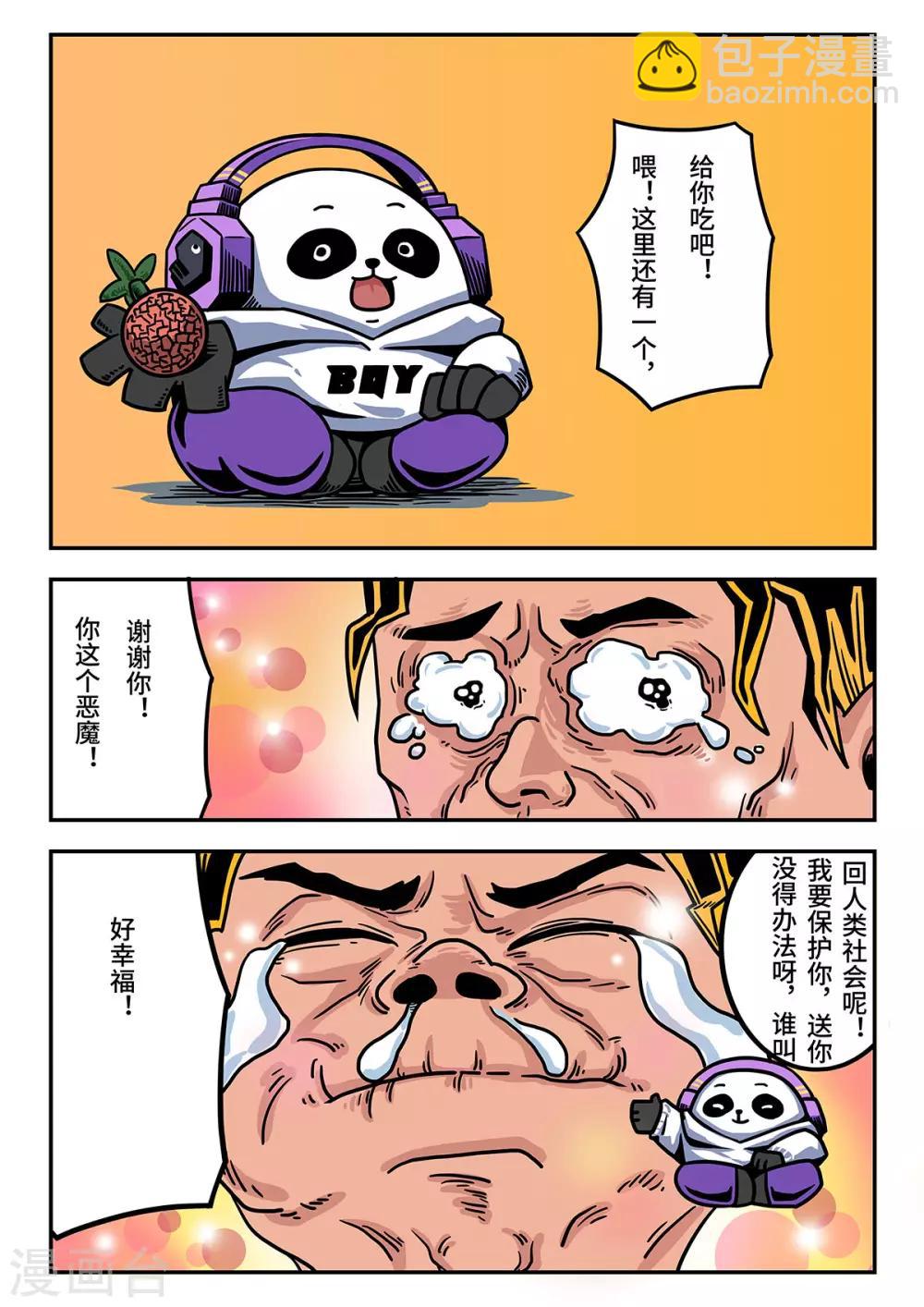 第6话 觉醒的魔琴62