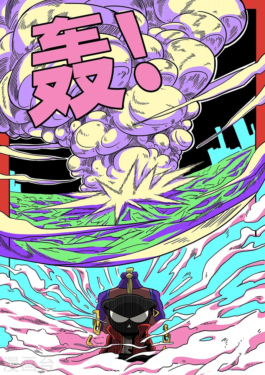 第43话 大决斗6