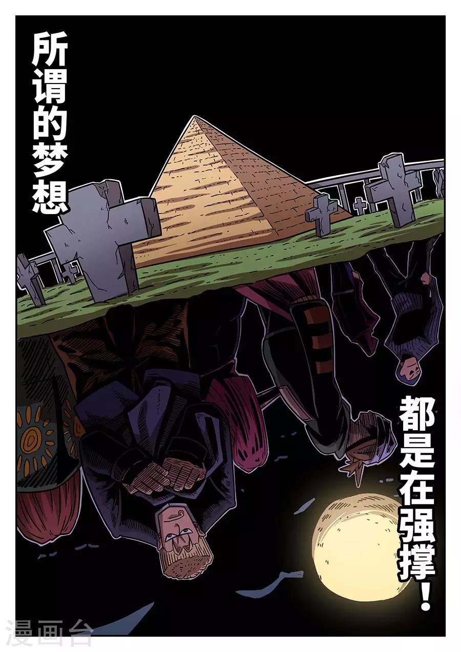 第43话 大决斗0