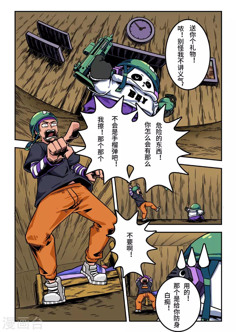 第10话 觉醒的魔琴100