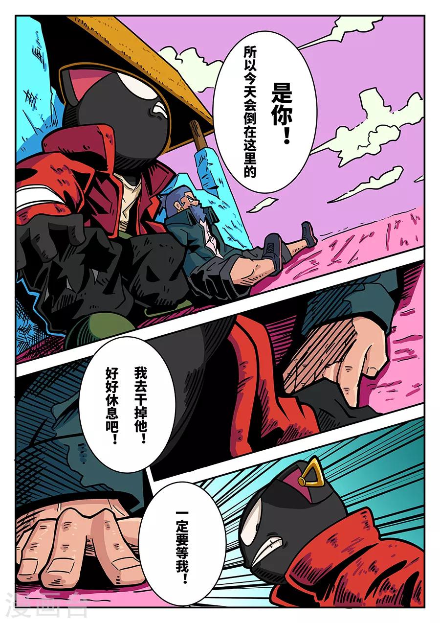 第42话 真正的强者6