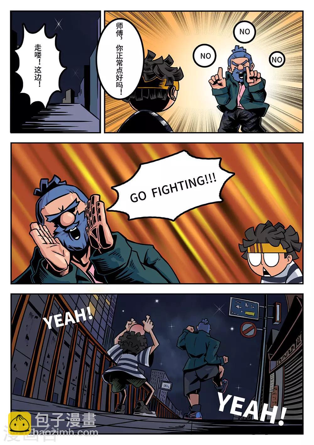 第36话 完美的新衣129