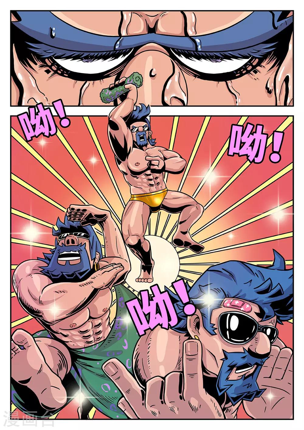 第36话 完美的新衣14