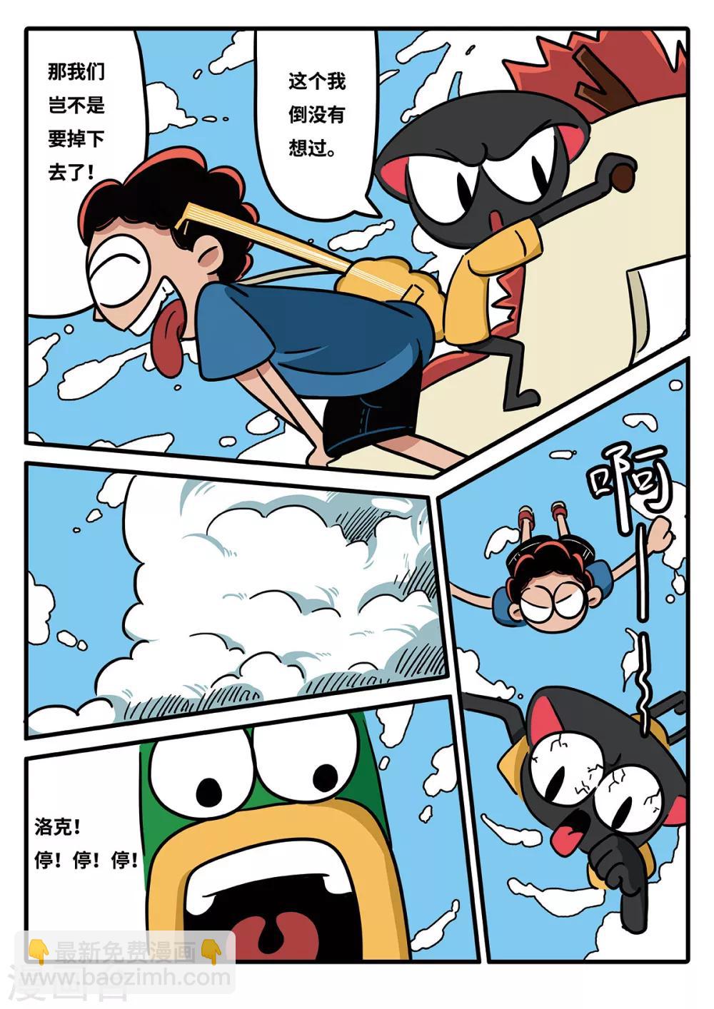 第14话 觉醒的魔琴144