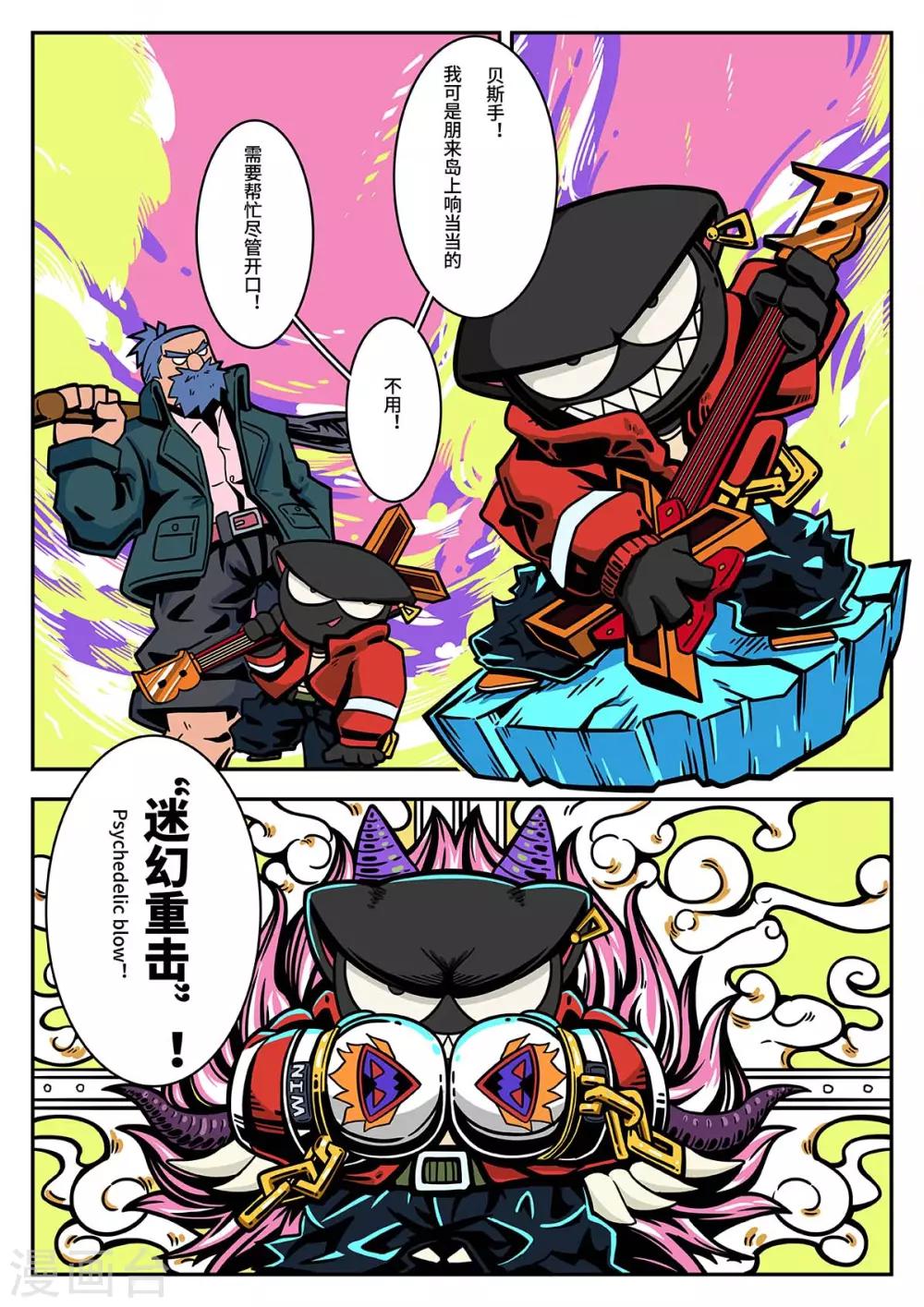 第41话 艰难的战斗0