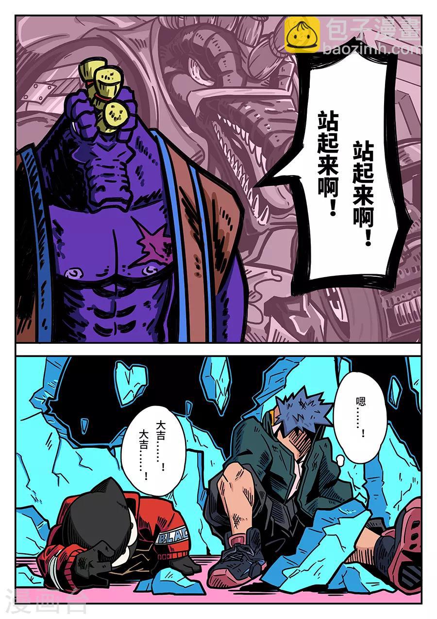 第42话 真正的强者3