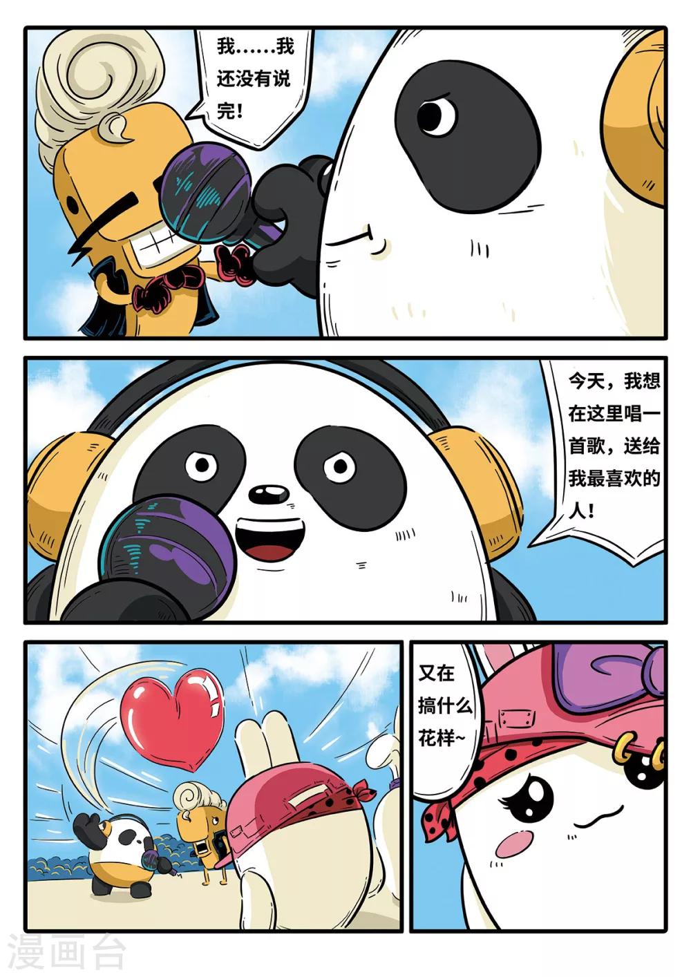 第4话 觉醒的魔琴48