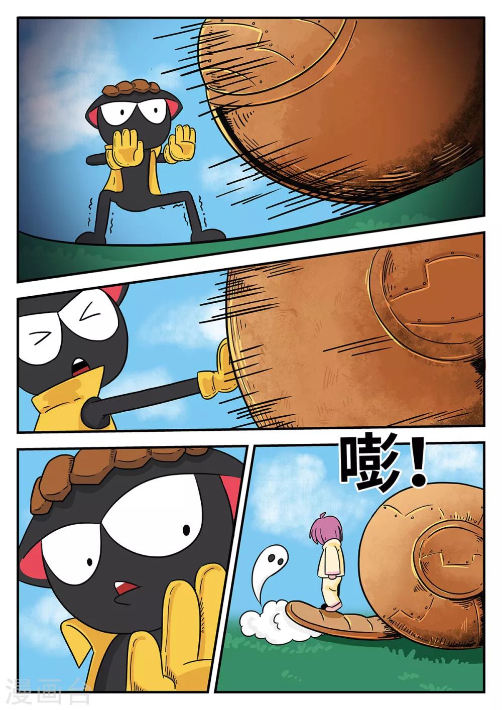 第25话 梦幻乐园56