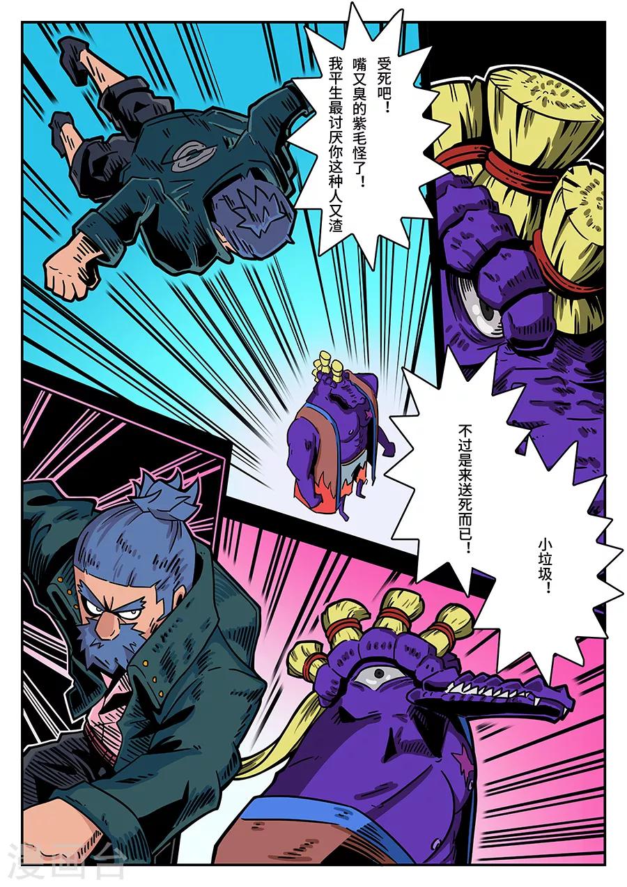 第42话 真正的强者0