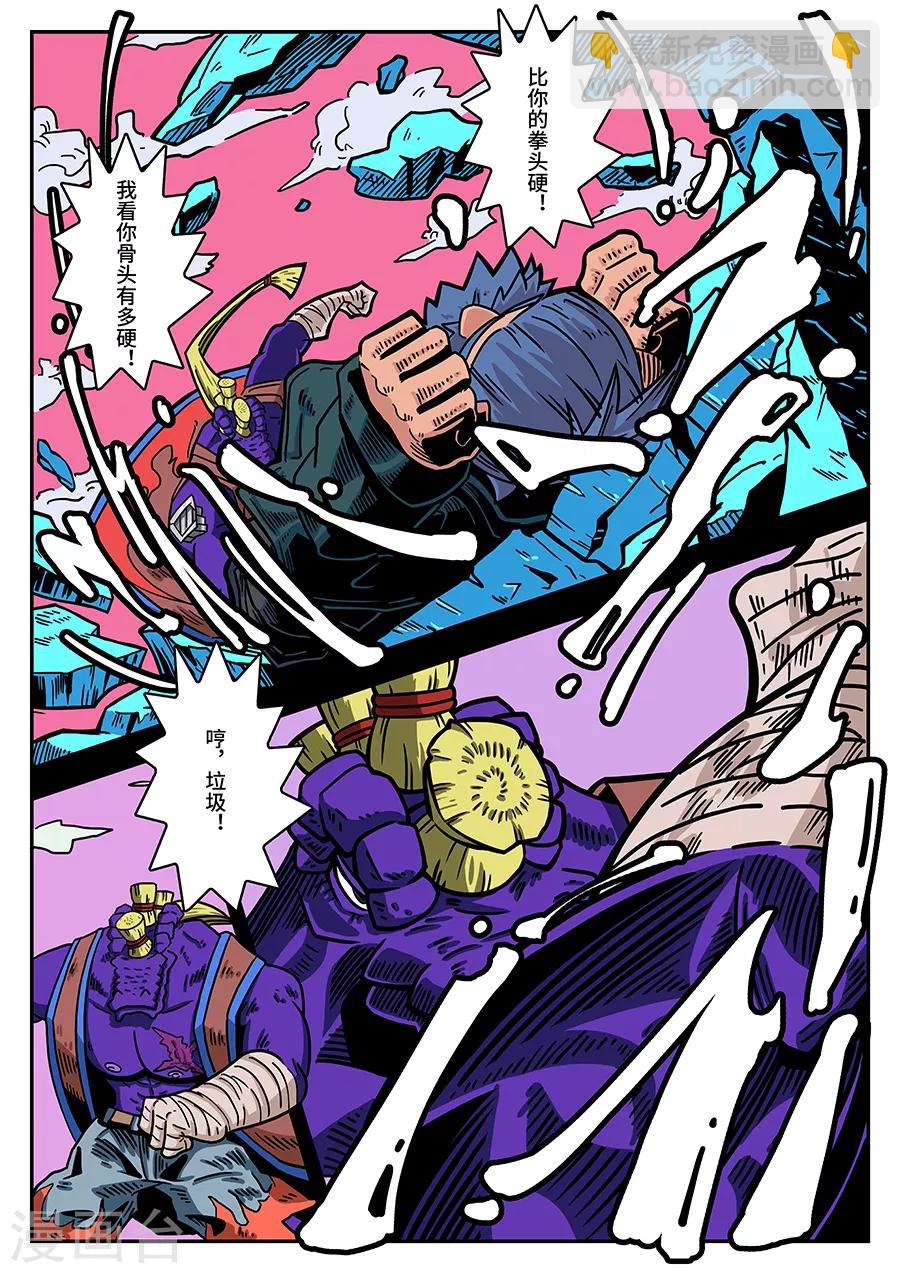 第42话 真正的强者2