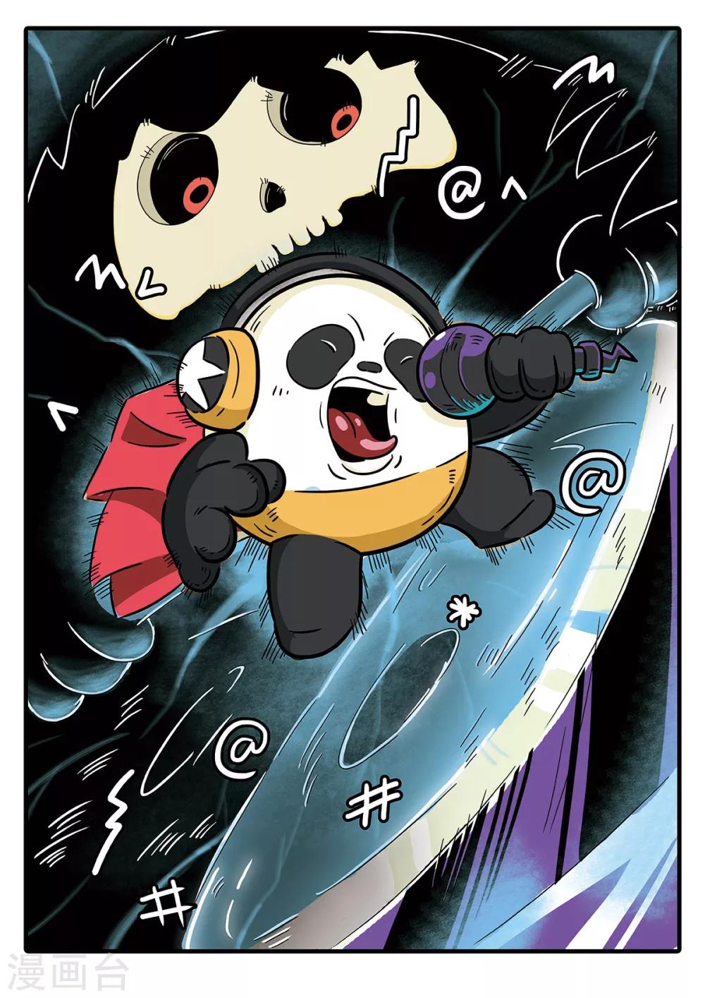 第5话 觉醒的魔琴52