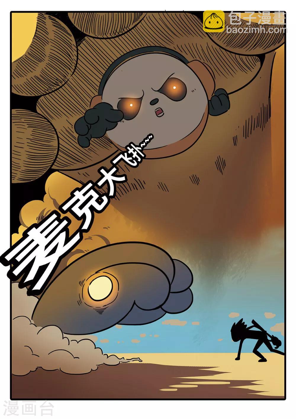 第17话 觉醒的魔琴176