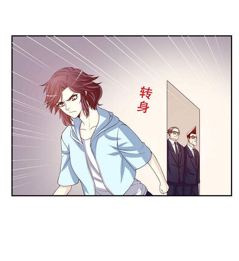 22 第22话 眠眠……12