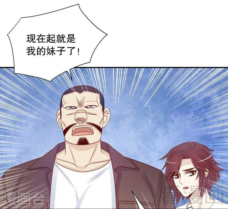 68 我会证明自己的清白25