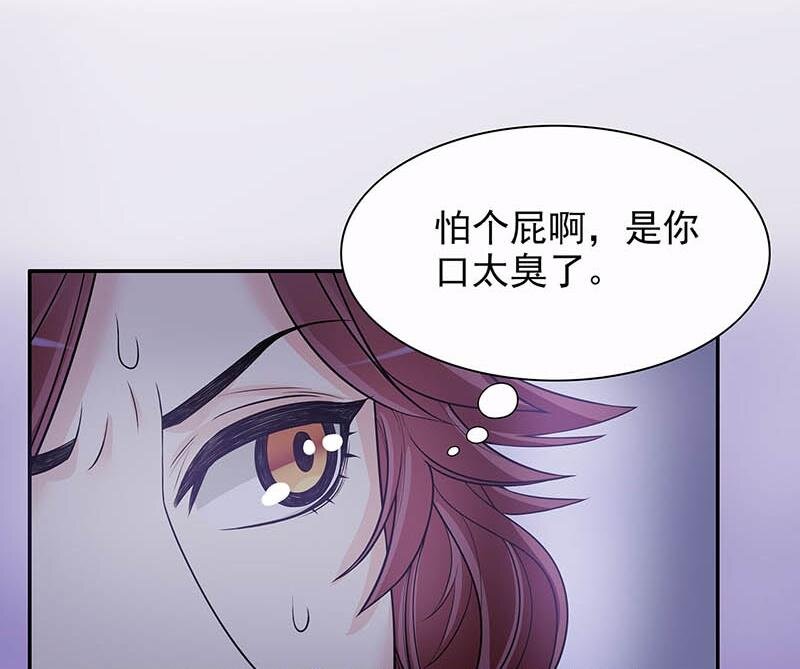 16 第16话 姐夫，我是念念2