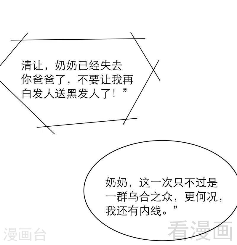 72 那个笨蛋怎么来了32
