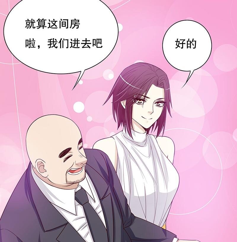 27 第27话 拍卖会之后15