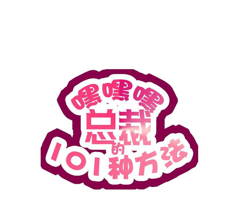 14 第14话 怀孕了3
