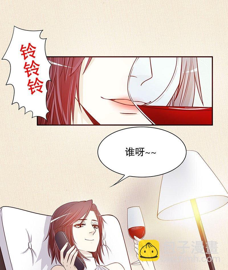 27 第27话 拍卖会之后23