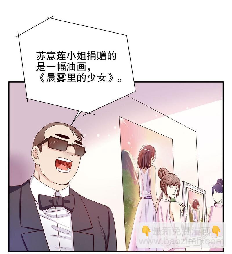 25 第25话 我会忍不住缠上你15