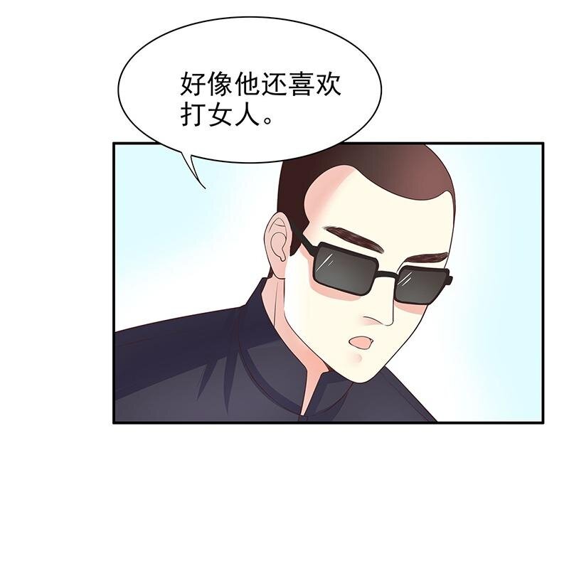 16 第16话 姐夫，我是念念12