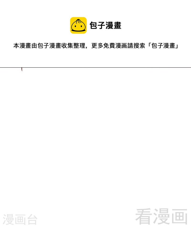 73 要救她就一个人过来35